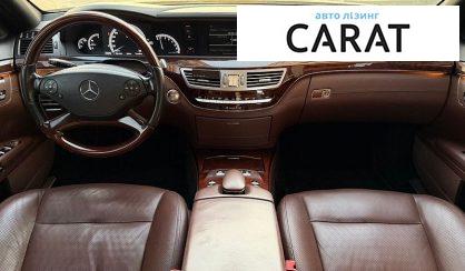 Mercedes-Benz S-Class 2012