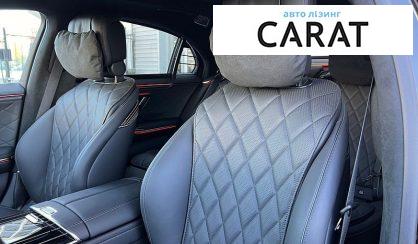 Mercedes-Benz S-Class 2026