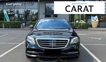 Mercedes-Benz S-Class 2018