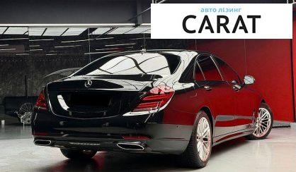 Mercedes-Benz S-Class 2017