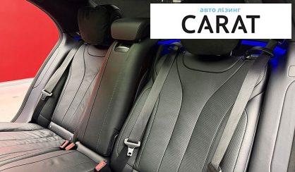 Mercedes-Benz S-Class 2017