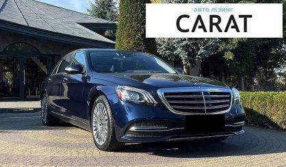Mercedes-Benz S-Class 2017