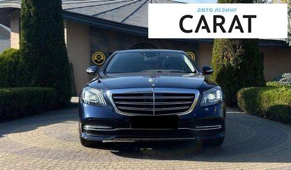 Mercedes-Benz S-Class 2017
