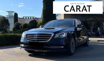 Розглянути Mercedes-Benz S-Class 2017 Mercedes-Benz S-Class 2017 - авто лізинг Carat