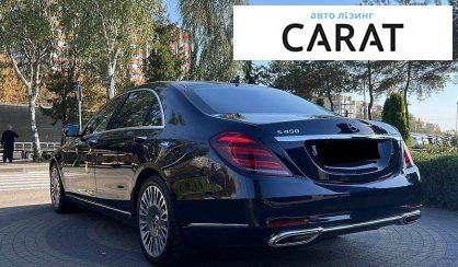 Mercedes-Benz S-Class 2017