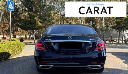 Mercedes-Benz S-Class 2017