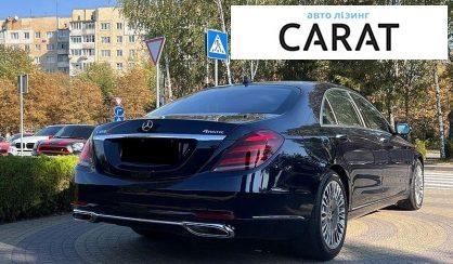 Mercedes-Benz S-Class 2017