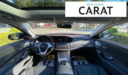 Mercedes-Benz S-Class 2017