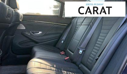 Mercedes-Benz S-Class 2017