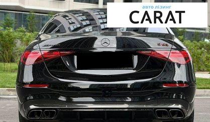 Mercedes-Benz S-Class 2025