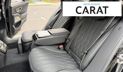 Mercedes-Benz S-Class 2025