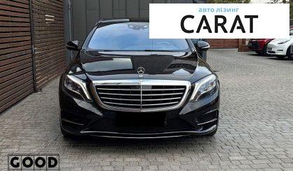 Mercedes-Benz S-Class 2015