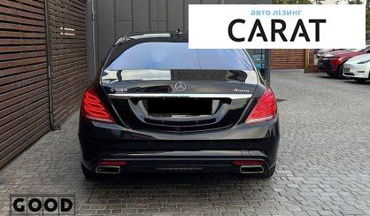 Mercedes-Benz S-Class 2015
