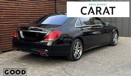 Mercedes-Benz S-Class 2015