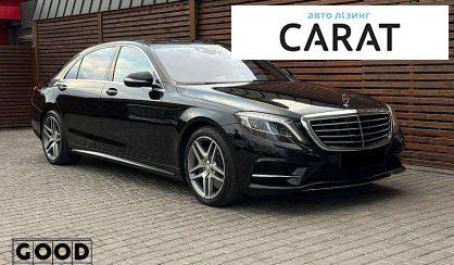 Mercedes-Benz S-Class 2015