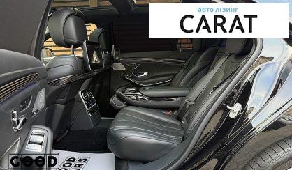 Mercedes-Benz S-Class 2015