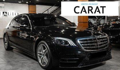 Mercedes-Benz S-Class 2018