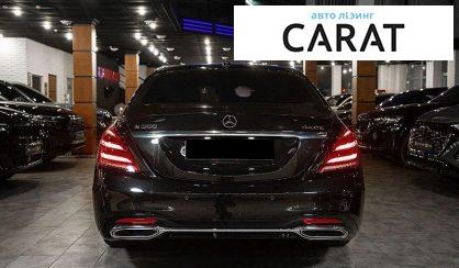Mercedes-Benz S-Class 2018