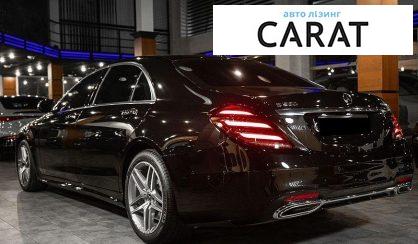 Mercedes-Benz S-Class 2018