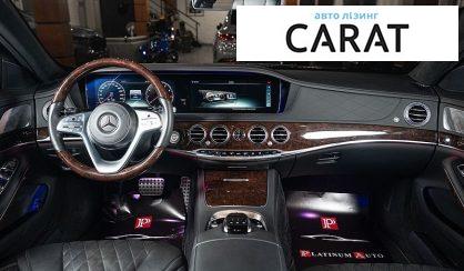 Mercedes-Benz S-Class 2018