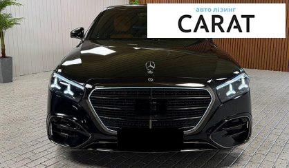 Mercedes-Benz S-Class 2026