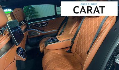 Mercedes-Benz S-Class 2026