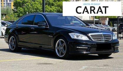 Mercedes-Benz S-Class 2010