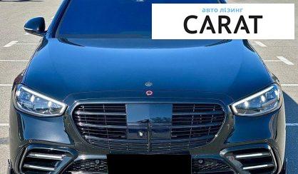Mercedes-Benz S-Class 2023