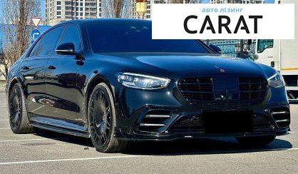 Mercedes-Benz S-Class 2023