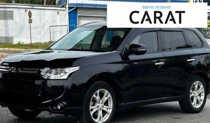 Mitsubishi Outlander 2013 - авто лізинг Carat