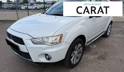 Mitsubishi Outlander 2011 - авто лізинг Carat