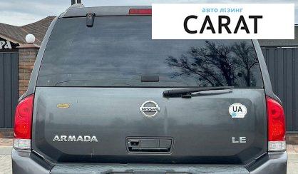 Nissan Armada 2007