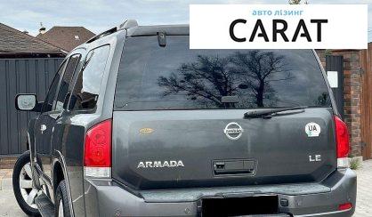 Nissan Armada 2007