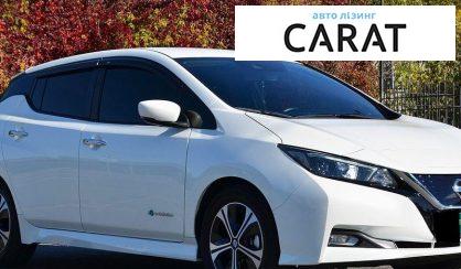 Nissan Leaf 2020