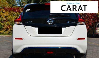 Nissan Leaf 2020
