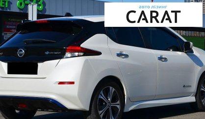 Nissan Leaf 2020