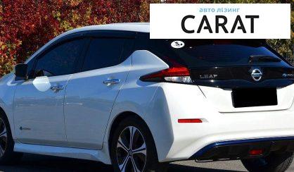 Nissan Leaf 2020