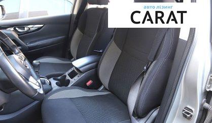 Nissan Qashqai 2020