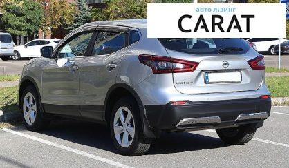 Nissan Qashqai 2020