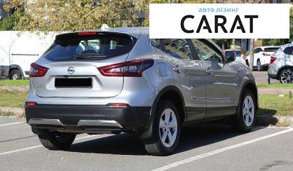 Nissan Qashqai 2020