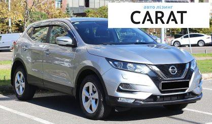 Nissan Qashqai 2020
