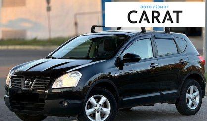 Розглянути Nissan Qashqai 2008 Nissan Qashqai 2008 - авто лізинг Carat