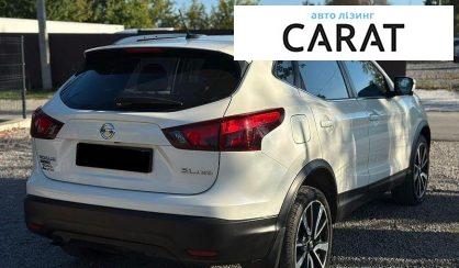 Nissan Rogue 2017