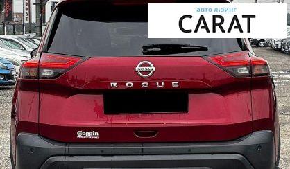 Nissan Rogue 2020