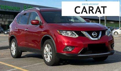 Nissan Rogue 2016