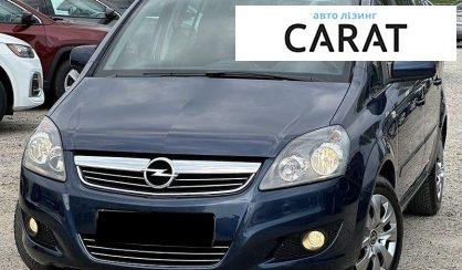 Розглянути Opel Zafira 2011 Opel Zafira 2011 - авто лізинг Carat