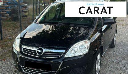Розглянути Opel Zafira 2009 Opel Zafira 2009 - авто лізинг Carat