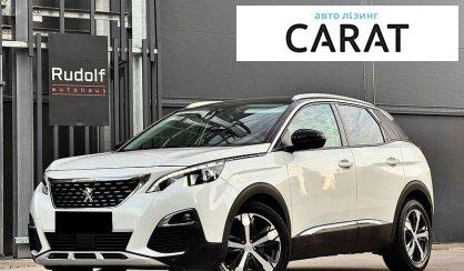 Розглянути Peugeot 3008 2017 Peugeot 3008 2017 - авто лізинг Carat