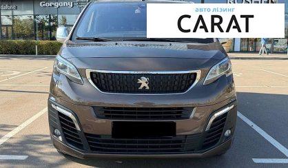 Peugeot Traveller 2018