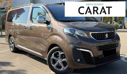 Peugeot Traveller 2018